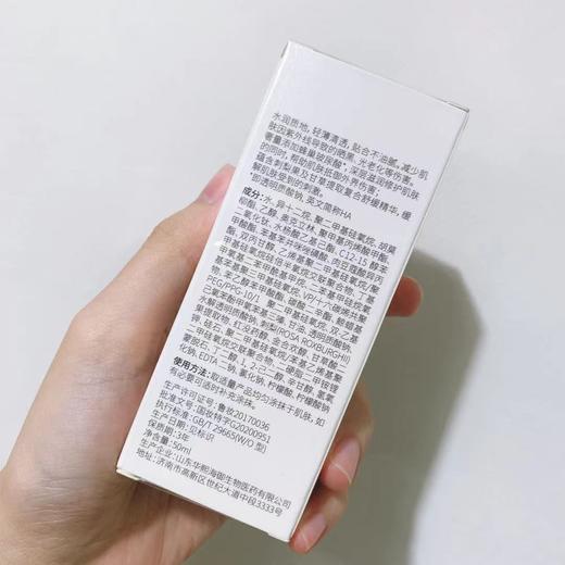 国货之光！润百颜小金盾防晒隔离乳霜清润保湿防水防汗SPF50+PA++++ 商品图4