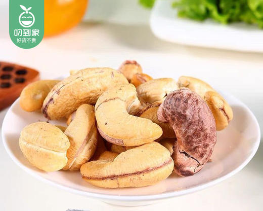 【预售-12月29日配送】阮阿美盐焗腰果/1罐（400g）生产日期：25年11月 商品图2