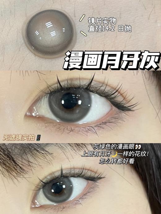 Lillilly品牌日抛-LL26椰子糕10p/盒 商品图7