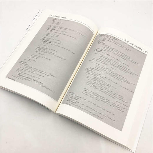 (仓发) 实战Python网络爬虫/清华大学出版社/黄永祥/9787302524892 商品图5