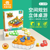 【亲子互动 培养空间想象力】MuseZoo灵感乐园蜜蜂总动员儿童益智桌游玩具思维训练专注力5岁+ 商品缩略图0