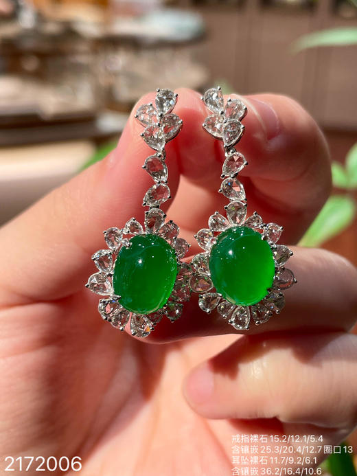 老坑艳绿蛋面套装【2172006】具体价格微信咨询 商品图1