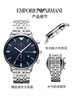 阿玛尼手表男士大表盘商务简约石英表AR1648 商品缩略图2
