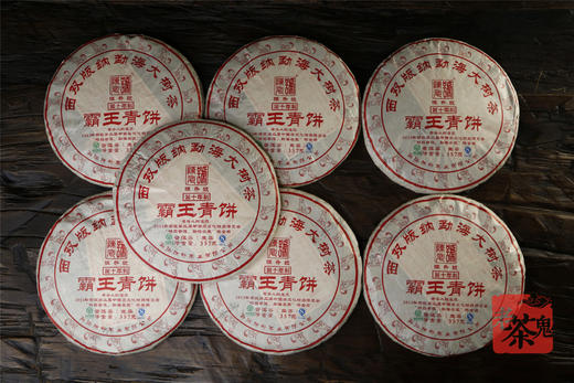 茶中霸王 质如其名 | 陈升号•霸王青饼（2018） 商品图3