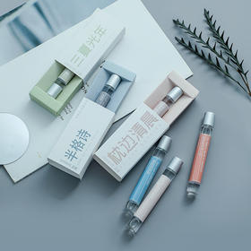 【6支套装！】诗芒SHIMANG滚珠香水  6款香气 小巧便携 随时补香 持久留香