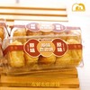 原味老婆饼盒装 | 一盒5个 商品缩略图2