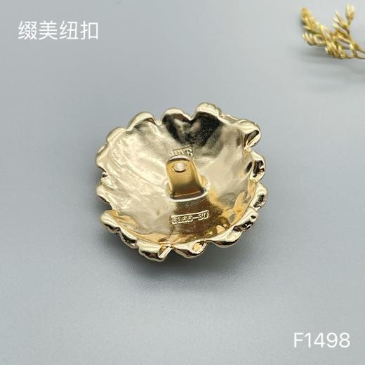 F1498 商品图2