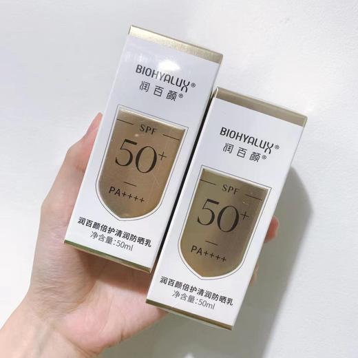 国货之光！润百颜小金盾防晒隔离乳霜清润保湿防水防汗SPF50+PA++++ 商品图3