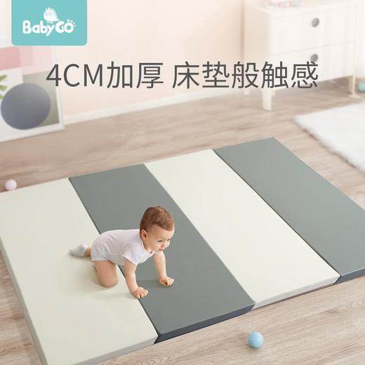 babygo PU折叠垫宝宝爬爬垫加厚家用 BBG 商品图0