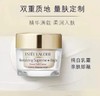 雅诗兰黛（ESTEE LAUDER）智妍紧塑焕白精华霜75ml 商品缩略图0