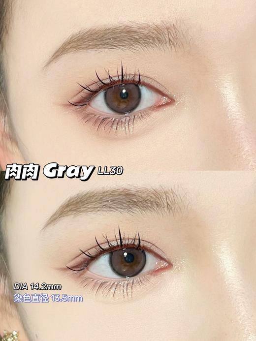 Lillilly品牌日抛-LL30肉肉灰（灰褐色）10p/盒 商品图1