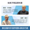 (仓发) 揭秘机器人（3-6岁少儿科普翻翻书）乐乐趣童书揭秘系列儿童启蒙科普立体书/陕西人民教育出版社/[英]克里斯·奥克雷德，[英]阿妮塔·盖恩瑞/9787545064919 商品缩略图2