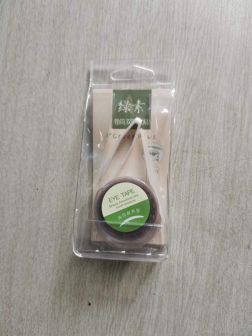 绿素卷筒双眼皮贴A93 商品图1
