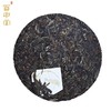 百中堂 2022年跃虎星辰生肖纪念饼 高山乔木普洱 生茶357g 商品缩略图3