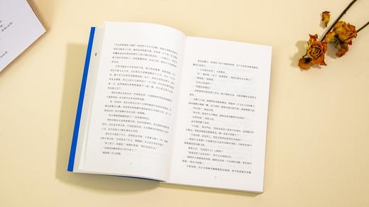 (仓发) 阿加莎·克里斯蒂作品02:罗杰疑案(2版)/新星出版社/[英]阿加莎˙克里斯蒂/9787513341783 商品图7