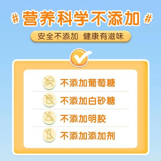 南园国色益生元羊乳溶豆10克 多口味 商品图2