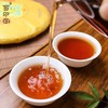 百中堂 2022年福虎春风生肖纪念饼 高山乔木普洱 熟茶357g 商品缩略图1