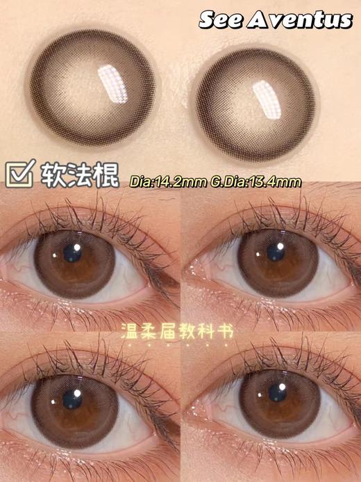 SeeAventus品牌-软法棍 缺货度数  300、375、400、450、500、550、600、650、700、750、800 商品图3