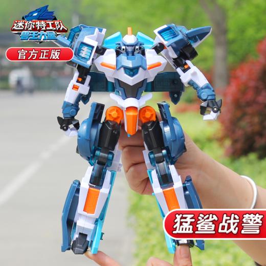新款迷你特工队第四季兽王力量男孩变形机甲金刚特工狮王鹰王4代 商品图1