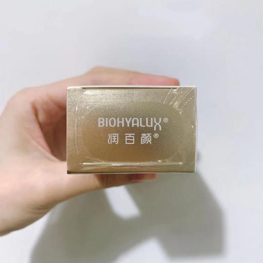 国货之光！润百颜小金盾防晒隔离乳霜清润保湿防水防汗SPF50+PA++++ 商品图0