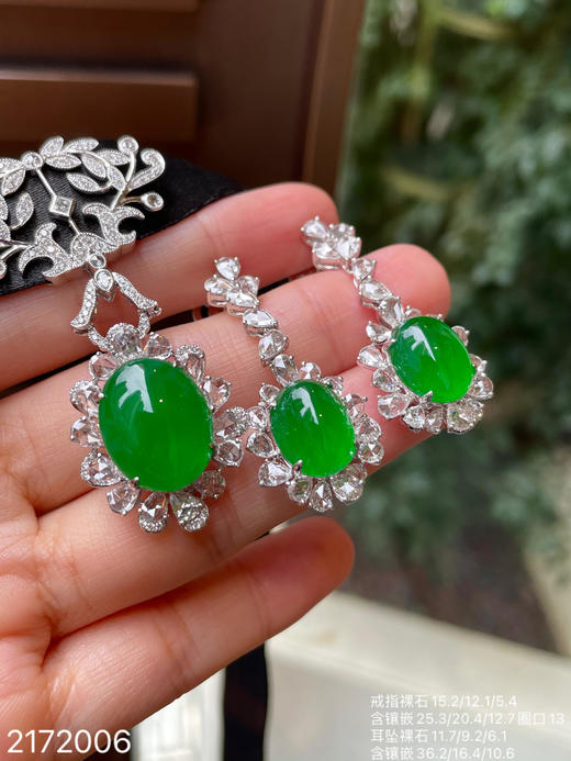 老坑艳绿蛋面套装【2172006】具体价格微信咨询 商品图5