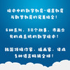 (仓发) 幼儿科学故事绘本5·可爱的人体（性别）：男孩和女孩/复旦大学出版社/[韩]朴子京/9787309106022 商品缩略图2
