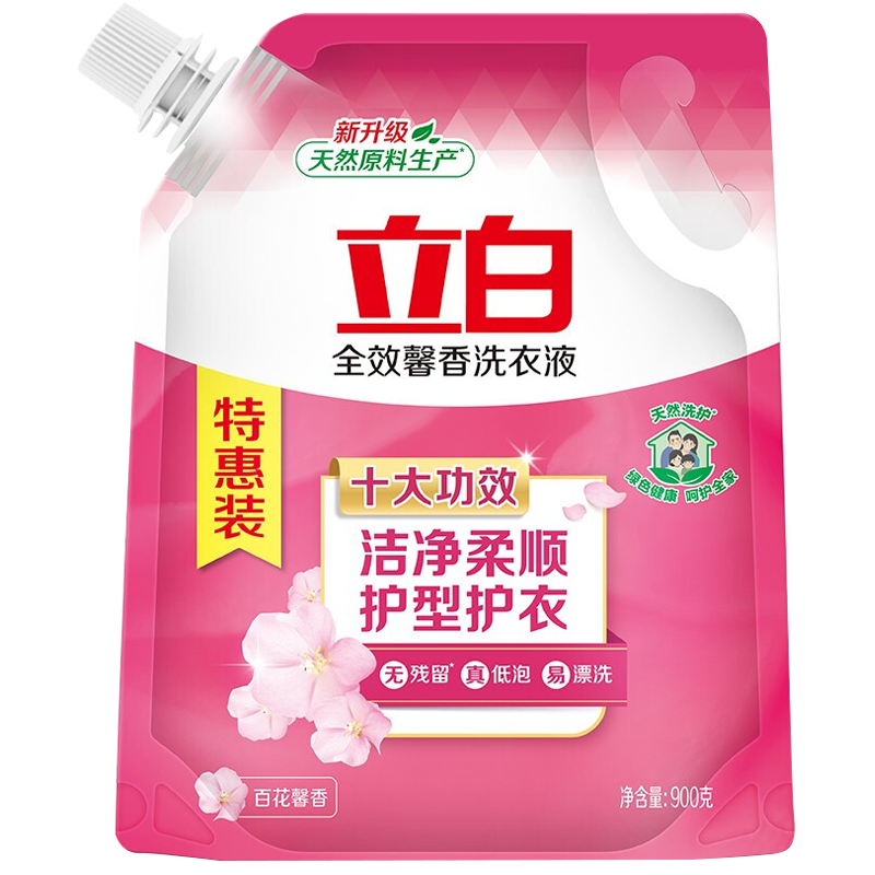 立白 馨香洗衣液 900g袋装百合花香馨香怡人去渍洁净洗护合一
