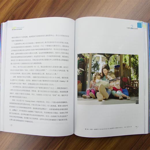 (仓发) 【自营】冲浪板上的公司 巴塔哥尼亚的创业哲学，如何把爱好变成一生的事业 企业管理 市场营销 湛庐图书/浙江人民出版社/[美]，伊冯·乔伊纳德/9787213078927 商品图7