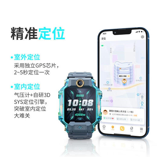 小天才儿童电话手表Z8LB 商品图3