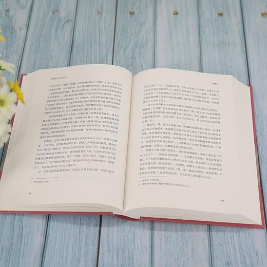 (仓发) 布雷斯布里奇庄园（美国文学之父·欧文作品系列）/清华大学出版社/[美]华盛顿·欧文/9787302514664 商品图5