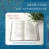 (仓发) 素书/上海三联书店/黄石公/9787542652379 商品缩略图5