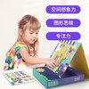 【儿童图形推算游戏】MuseZoo灵感乐园儿童益智桌游 图形推算游戏 Momo玩具车4+ 商品缩略图1