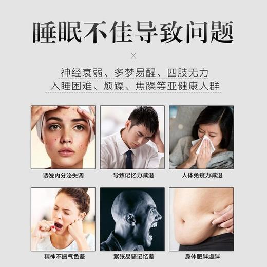 【轻轻一喷快速入睡】睡眠檀香喷雾仁和芳疗师团队研发10味草本独有配方营造舒适睡眠安抚身心舒缓入眠睡眠喷雾喷剂50ml/瓶 商品图1