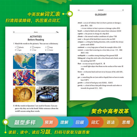(仓发) 书虫百科·牛津英汉双语读物：威廉和凯特（1级 适合初一、初二年级 附扫码音频）/外语教学与研究出版社/[英]克里斯蒂娜·林多普（Christine Lindop）/9787521315608 商品图7