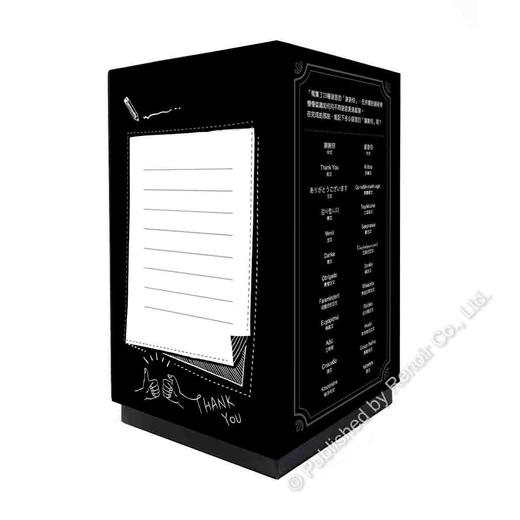 谢谢你/彩色版300片 商品图2