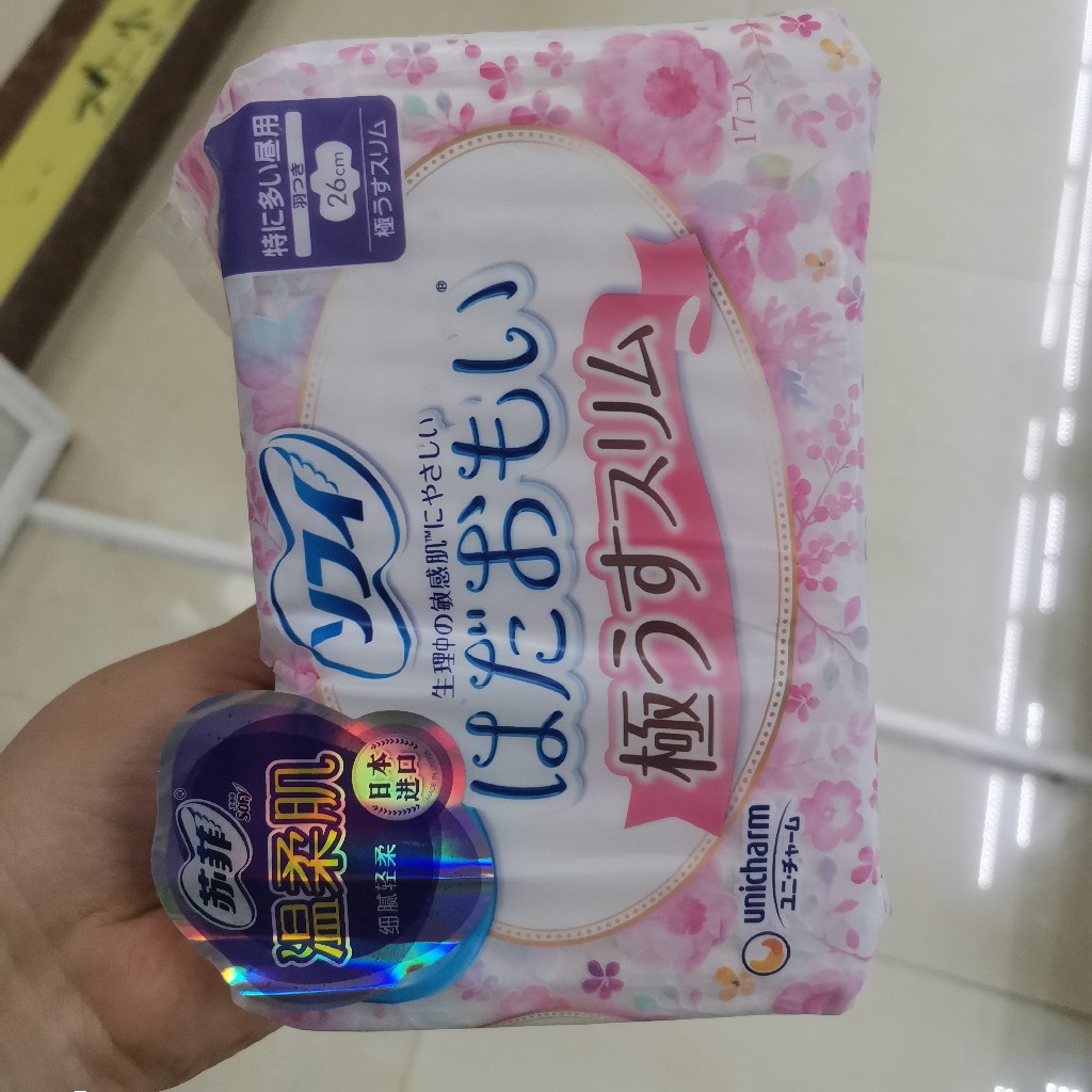 日本尤妮佳苏菲卫生巾温柔肌日用棉柔纯棉卫生巾17片26cm