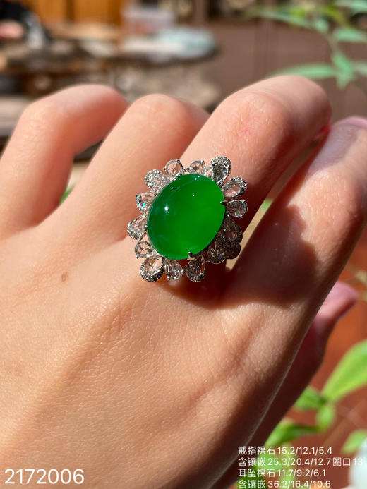 老坑艳绿蛋面套装【2172006】具体价格微信咨询 商品图8