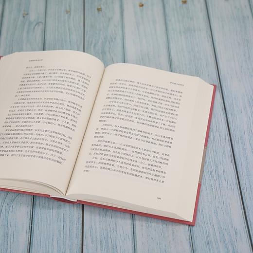 (仓发) 布雷斯布里奇庄园（美国文学之父·欧文作品系列）/清华大学出版社/[美]华盛顿·欧文/9787302514664 商品图7