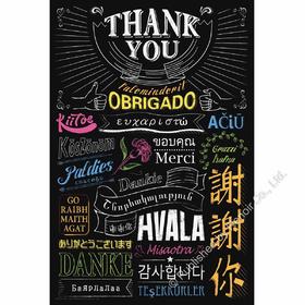 谢谢你/彩色版300片