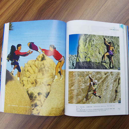 (仓发) 【自营】冲浪板上的公司 巴塔哥尼亚的创业哲学，如何把爱好变成一生的事业 企业管理 市场营销 湛庐图书/浙江人民出版社/[美]，伊冯·乔伊纳德/9787213078927 商品图9