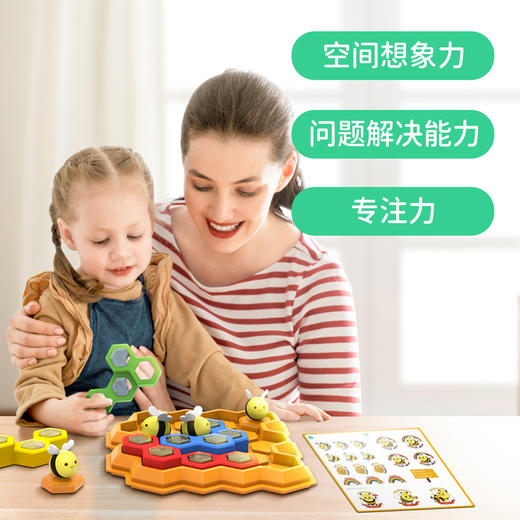 【亲子互动 培养空间想象力】MuseZoo灵感乐园蜜蜂总动员儿童益智桌游玩具思维训练专注力5岁+ 商品图4