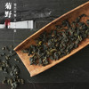 守艺 · 菊野 50克 本山乌龙苦茶 | 问山严选 商品缩略图1