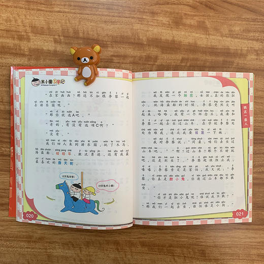(仓发) 米小圈上学记一年级 瞧这一家人 注音版课外阅读书籍/四川少年儿童出版社/北猫/9787536587724 商品图2