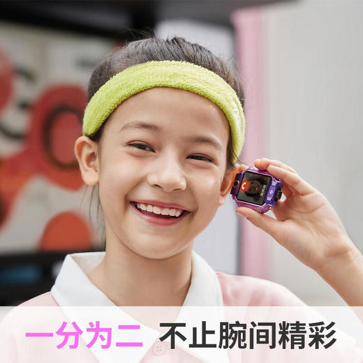 小天才儿童电话手表Z8LB 商品图2