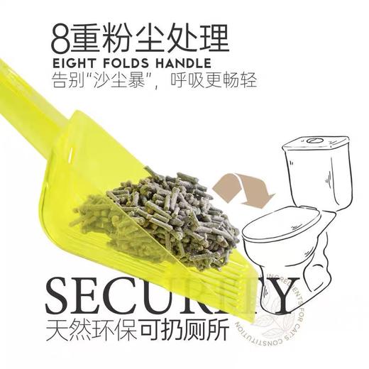 再三猫砂豆腐砂2.5kg除臭无尘混合砂矿沙膨润土砂猫砂-W仓 商品图3