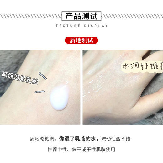 Kiehl’s科颜氏 高保湿爽肤水丨高保湿乳液 补水保湿 温和滋润 舒缓肌肤 滋润 深层补水保湿清爽250ML 商品图1