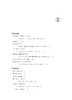 云山不远处/浙江大学出版社/李钢 商品缩略图2