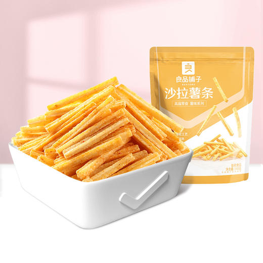 【79元任选12件】沙拉薯条140g袋x1袋 商品图1