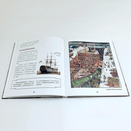 (仓发) 换个角度看历史：郑和（独特视角下的郑和七下西洋全景历史， 生动再现不一样的明朝海航的辉煌）浪花朵朵/贵州人民出版社/[德]诺拉-弗里施，翁琪/9787221159670 商品图4