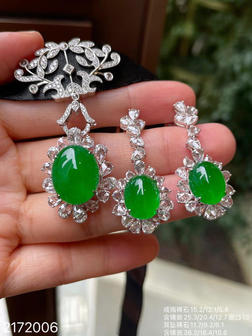 老坑艳绿蛋面套装【2172006】具体价格微信咨询 商品图3